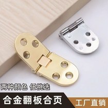 One-character flap hinge 180 degree folding table accessories round table flap hinge table top hidden invisible table hinge