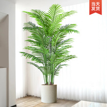 Scattered sunflower simulation green plant light luxury fake tree indoor large potted plant living room decoration floor decoration simulation flower
