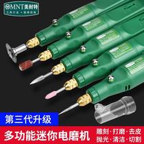 Germany mina te®Electric Mill mini Sander beeswax jade engraving machine mini nail tool small electric drill