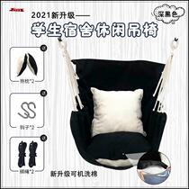University dormitory hanging chair bedroom male can lie hammock student cute cushion cushion cushion integrated cradle chair adult female