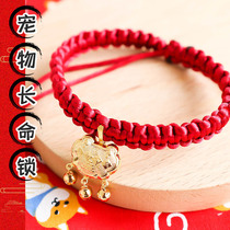 Pet Gold Lock Decoration Kittens Long Life Lock Necklace Cat Enclosure Neck Collar dog Neck Red Rope Ornament Item Rope Neck Ring