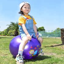 Kindergarten outdoor activity toy sheep corner ball sensory integration training jumping ball Childrens inflatable toy thickened large jump