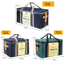 Extra large insulation bag aluminum foil insulation bag seafood refrigerated fresh-keeping bag waterproof ice bag ice bag delivery box