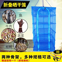 Drying net Food drying tools for drying goods drying vegetables drying artifact fly cage drying drying net