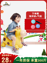 Baby Elf Jumping Vaulting Horse Children Riding Inflatable Toy Trojan Horse Baby Baby Riding Leather Horse Jumping Deer