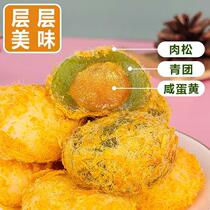 Meat pine Youth League egg yolk flavor cake heart snacks breakfast girl high face value afternoon tea bread