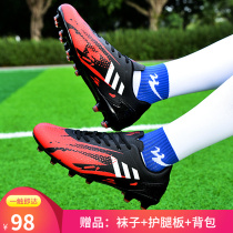 Back Limesey football shoes Broken Nails for boys and boys Children boys boys special training shoes artificial meadows Professional long nails