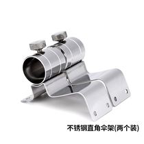 Thickened stainless steel insert type fishing box accessories three-piece set of Fort holder bait tray fish guard frame umbrella stand fishing gear