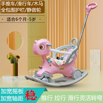 Childrens rocking horse dual-purpose wooden carriage rocking chair can slide the car to increase the thickness of 1-6 birthday gifts