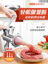 Supor meat grinder household manual sausage sausage machine hand-crunched dumpling stuffing machine small package