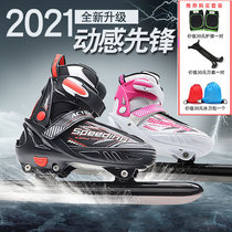 Dynamic adult speed skate shoes for beginners men and women children adjustable real ice skates skates skates skates