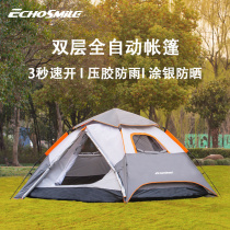 Outdoor tent double-layer rainproof wind-proof thickened portable folding sunscreen automatic quick-opening field camping equipment