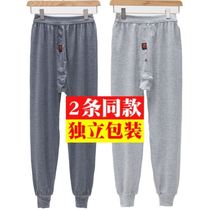 Middle-aged and elderly large warm pants mens high waist deep crotch solid color thick spring and autumn pants plus fat plus size cotton trousers