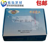 Dental disposable endoscope protective film scaler sensor three-use gun light-curing film handle sleeve