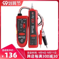 Upgraded version of smart mouse wire Finder NF-806B R network cable telephone pair wire Finder wire Finder wire Finder