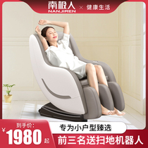 Antarctic first class electric multifunctional luxury space capsule massage chair home full body small mini 2021 New