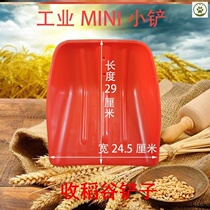 Harvest rice shovel drying field harvest rice tools grain collection artifact tempered plastic shovel harvest grain shovel snow shovel