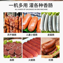 Sum sausage machine stainless steel hand-made self-made sausage tools for Chinese New Year irrigation glutinous rice Spring Festival enema artifact household