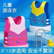 Arm floating ring vest childrens life jacket buoyancy vest free inflatable portable snorkeling vest seaside swimming equipment
