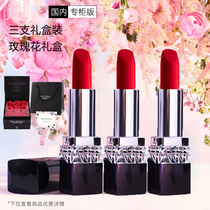 Diomani lipstick three pack gift box set big name 999 matte 888 520 lipstick joint name ONH