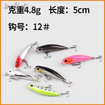 Luya bait micro-matter slow sinking word dog submerged pencil Minino Mandarin fish horse mouth red eye red-tailed fish kill fake bait