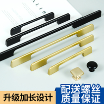 Aluminum alloy long handle cabinet door handle Drawer Wardrobe shoe cabinet black super long handle modern style handle