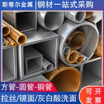 304 food grade sanitary tube laser cutting processing custom polished brushed mirror thick wall tube thin-walled stainless steel