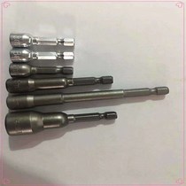 Hexagon drill tail ribbon magnetic socket head wrench electric drill self-tapping self-drilling drill tail screw lengder sleeve