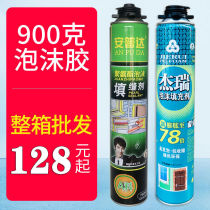 Styrofoam foam sealant door and window polyurethane high viscosity construction door seam filling expansion seal waterproof