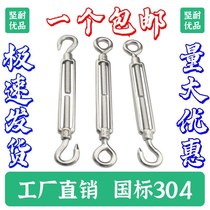 304 stainless steel flower basket open double hook flower orchid bolt rope tensioner chain wire rope tensioner