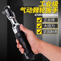 Pneumatic tool ratchet wrench industrial grade large torque small wind gun wrench auto repair quick wrench 1 2 big fly