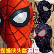 Douyin Spider-Man Headgear Eyes Movable Adult Children Extra Black Spider-Man Funny Deadpool Mask Mask
