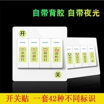 Creative luminous switch sticker wall sticker home light switch logo label panel socket Post protective cover simple modern