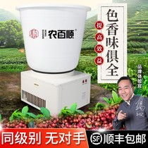 Zanthoxylum pepper dryer 300kg small household commercial intelligent automatic air energy equipment baking pepper machine 500kg