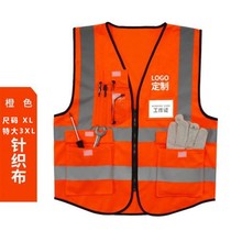 Mesh lattice reflective vest 220kg plus fat extra large size vest suit driver property construction reflective clothing