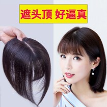 Top head replacement piece covering white hair air bangs simulation hair wig pad hair replacement block no trace hair less hair loss