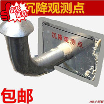Settlement observation nail measuring nail L-type Hook Head leveling point sign settlement observation point