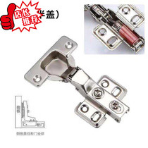 Factory direct damping hydraulic buffer hinge cabinet wardrobe door silent spring aircraft hinge pipe door hinge