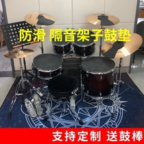 Drums mats drum blanket dian gu dedicated mat household cushion soundproofing thickening blanket skipping a crash pad