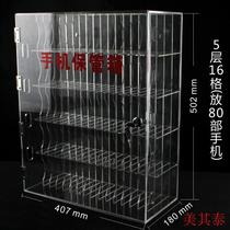 Storage box mobile phone safe deposit box unit office collection box cabinet centralized transparent box storage box examination room custody