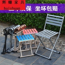 Outdoor portable folding chair folding stool small horse fishing chair home bench sketching backrest chair