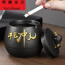 Tonghao creative ashtray tea cans dual-purpose with lid tobacco home living room bedroom cigar smoke anti-fly ash ceramics