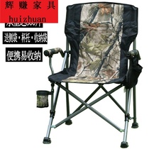 Outdoor folding chair beach camping portable fishing chair folding stool leisure chair backrest armchair