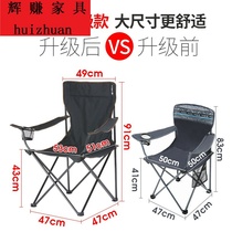 Outdoor folding chair portable camping field fishing beach art sketching chair folding small stool
