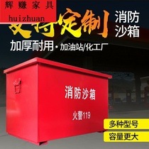 Yellow sandbox fire sandbox special 119 sandbox flood prevention box Factory gas station 1 cubic fire extinguishing box fire equipment