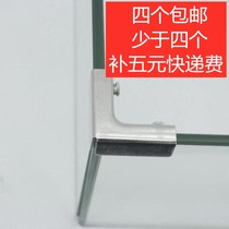 Card transparent fish tank fastener water change reinforcement clip cross-type thick glass card slot supplies corner word