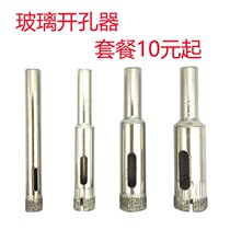 Glass hole opener drill bit tile hole opener eye artifact marble hole discount