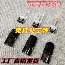 Free hole bullets green pomelo grapefruit empty eggs four generations of oil sharp carved Yueke Ruike generation 145 generation atomized relax