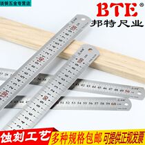 Stainless steel ruler 1 meter steel ruler 1 2 meters 1 5 meters 2 meters 2 5 meters 3 meters 1 meter thick straight ruler scale