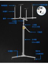 Electric stainless steel lamp artifact assistant lamp bracket rack three-stage linkage Universal Portable self-locking folding